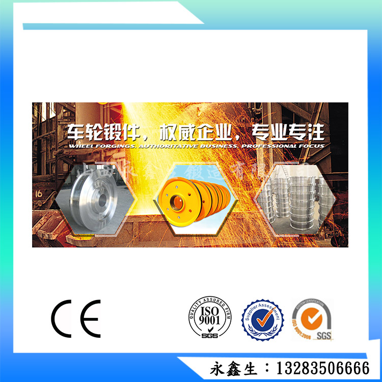鍛件廠(chǎng)